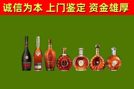 彭泽县烟酒回收洋酒价格.jpg