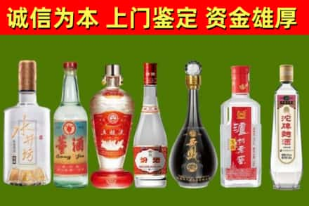 彭泽县烟酒回收名酒系列.jpg